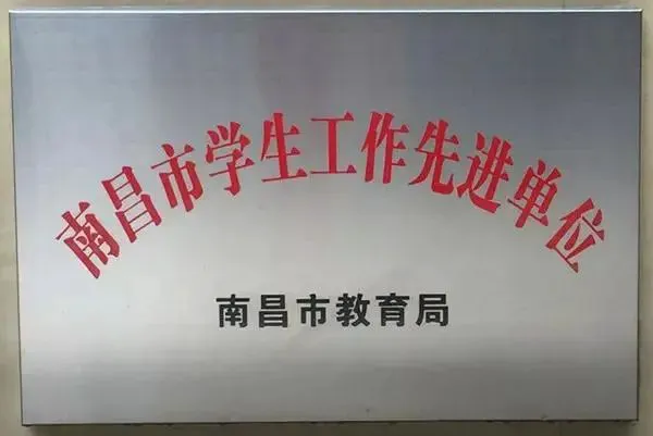 如何制定智能篮球训练计划_0
